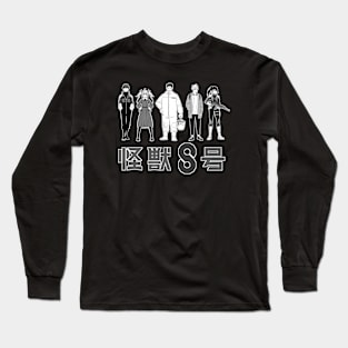 Kaiju no 8 crew - Black Long Sleeve T-Shirt